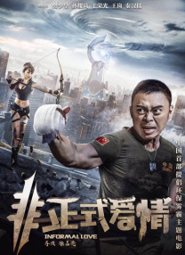 《天方夜谭》